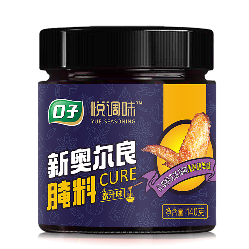 Orleans Marinade