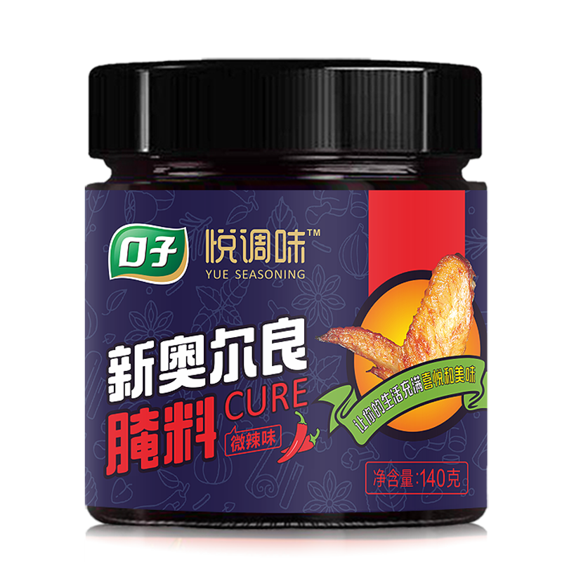 Orleans Marinade