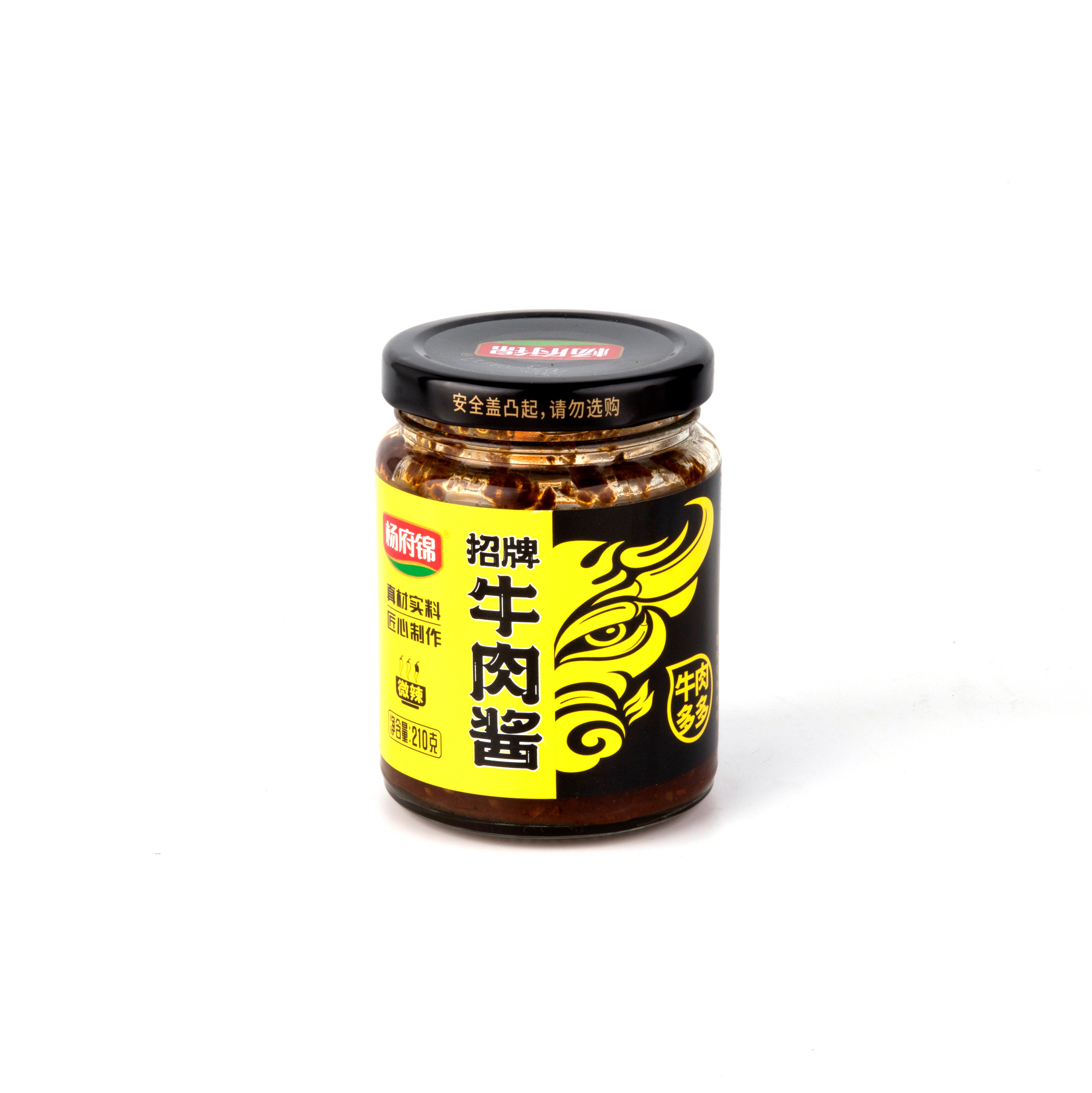 Signature Beef Chili Sauce